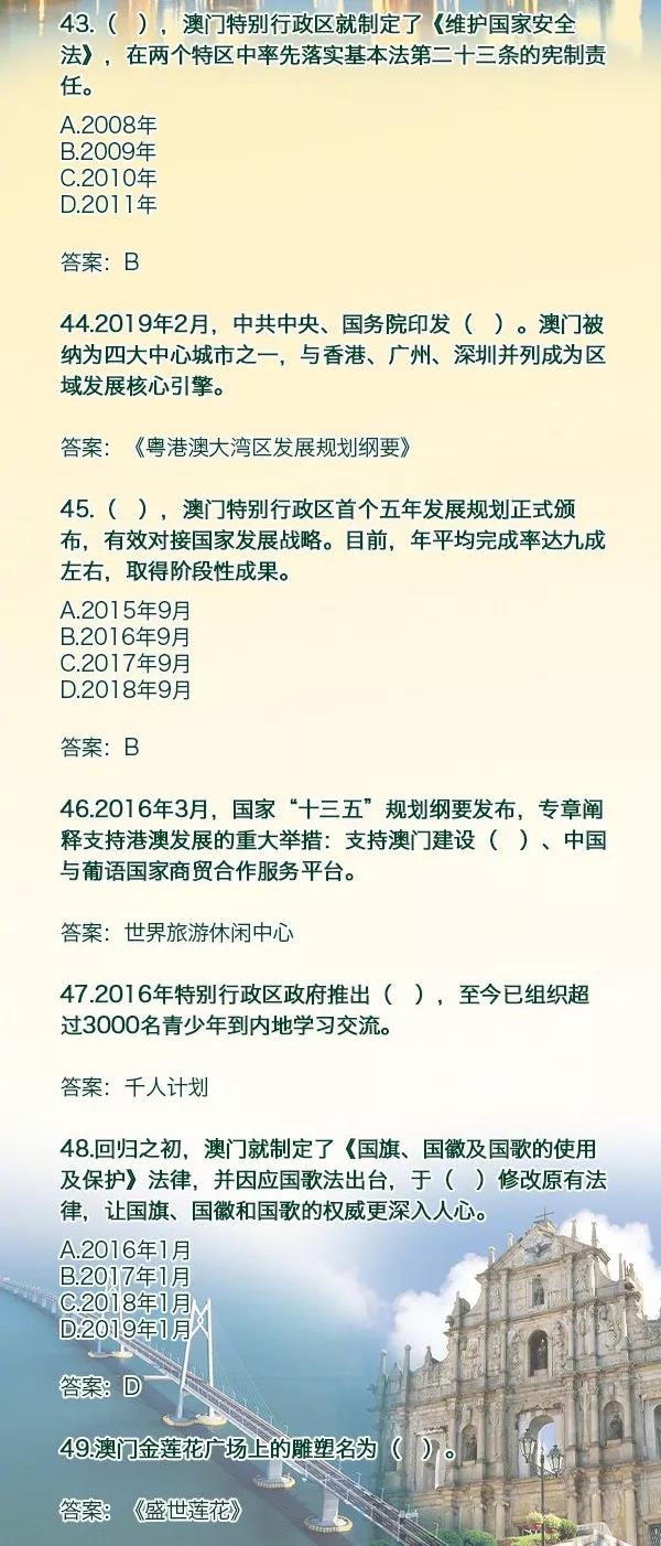 澳门旅游政策解析，澳门2025全年免费资料与词语释义解析