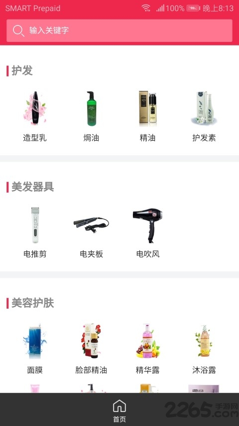 揭秘管家婆的神秘预测，一码一肖的精准预测之道