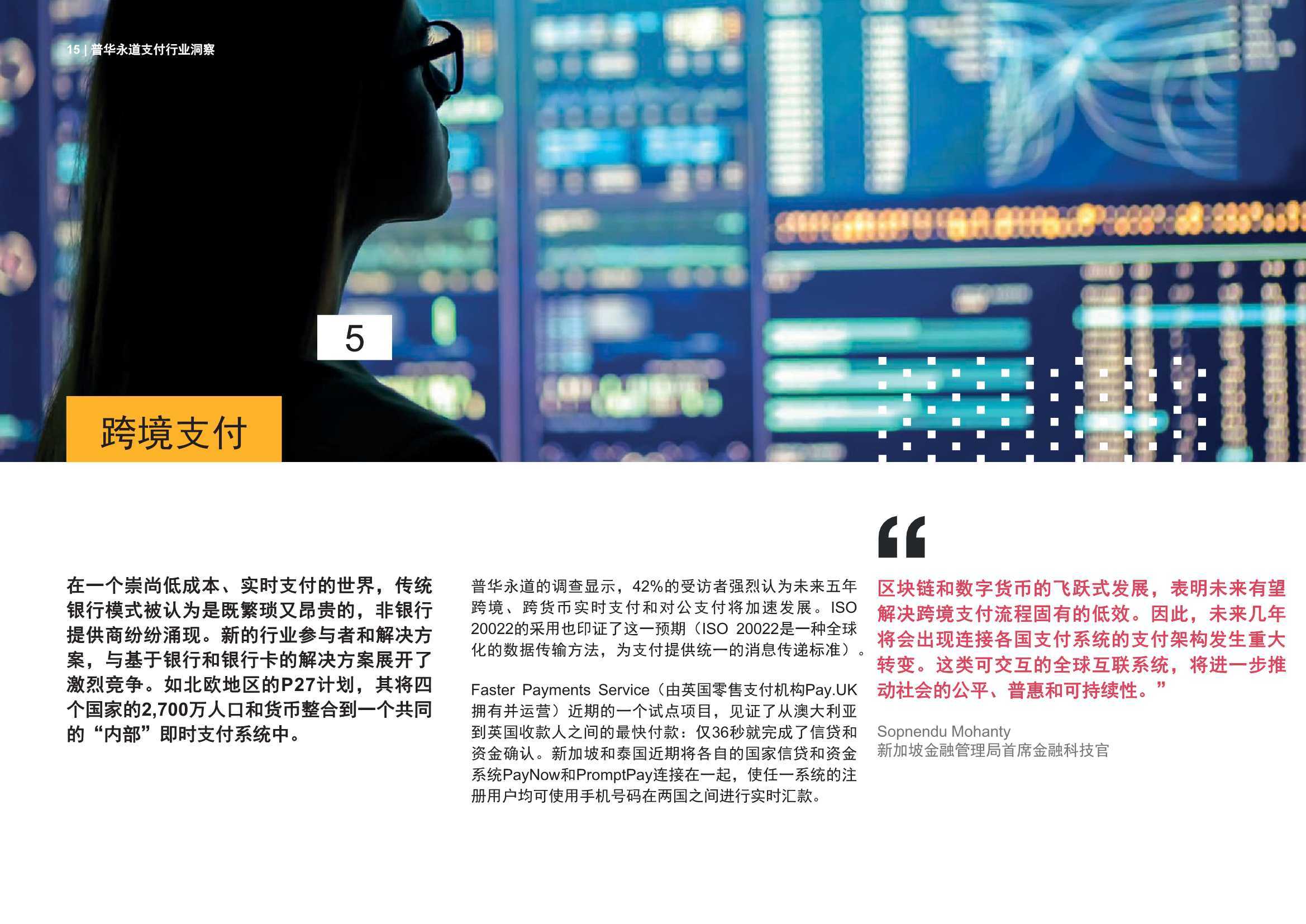 澳门与香港，未来五年的全面释义与展望至2025年管家婆精准洞察