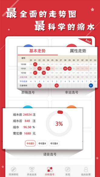 新奥2025资料大全最新版本精选解析，幼儿园落实与策略