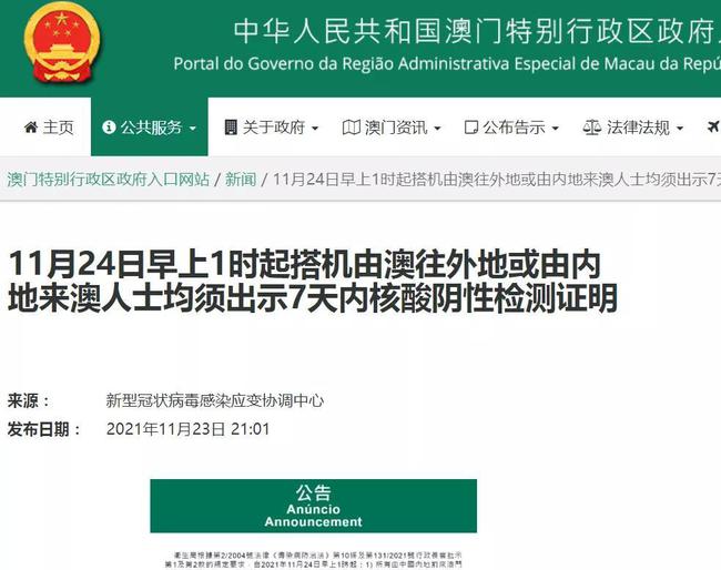 澳门与香港管家婆精准预测实证释义、解释与落实策略研究报告（2025年）