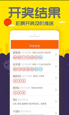 管家婆一码一肖100准，全新官方APP下载安装指南