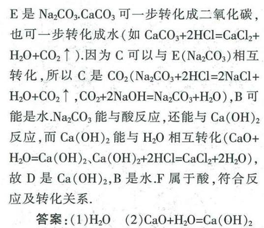 新澳2025最新资料大全与科学分析解析说明——幼儿园在安庆的应用