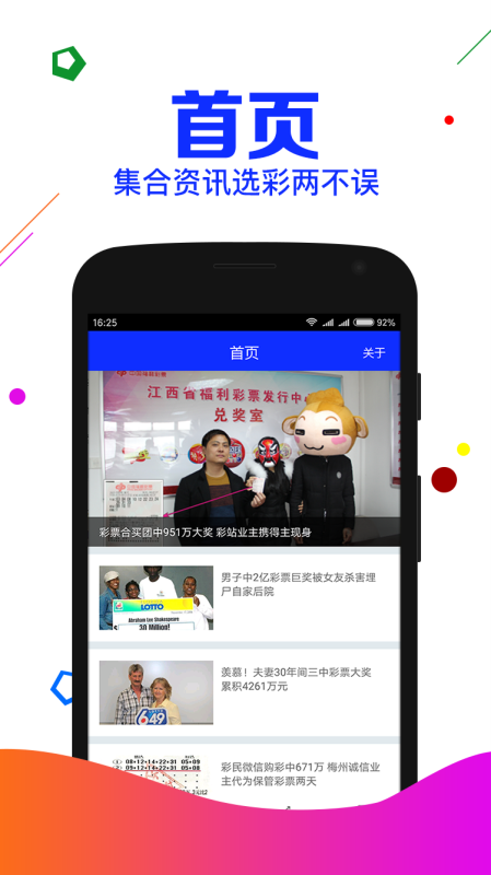 刘伯温精选四肖八码期期准最新，统计解答、解释与落实