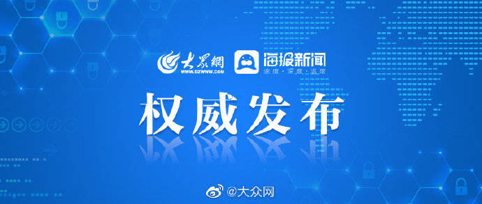 新奥2025最新资料大全，准确资料、全面数据与落实行动