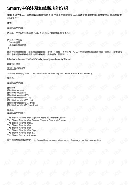 关于新奥正版资料大全的全面释义、解释与落实——Y50.632版解析与传承