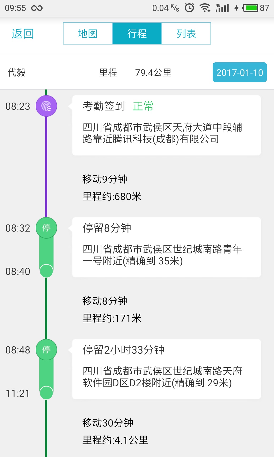 精准管家婆更新内容，7777788888的赞誉与准确率极高