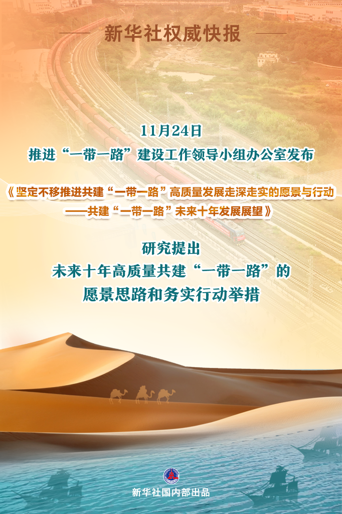 澳门与香港，未来十年（至2025年）管家婆精准展望与全面释义