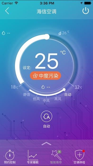 管家婆一码一肖，全新官方APP下载安装指南（IOS/安卓通用版）