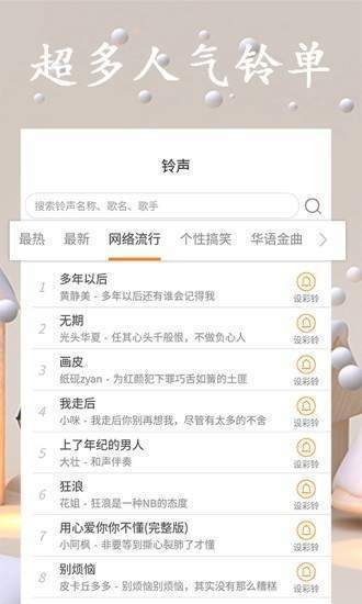 管家婆一码一肖，全新官方APP下载安装指南（IOS/安卓通用版）