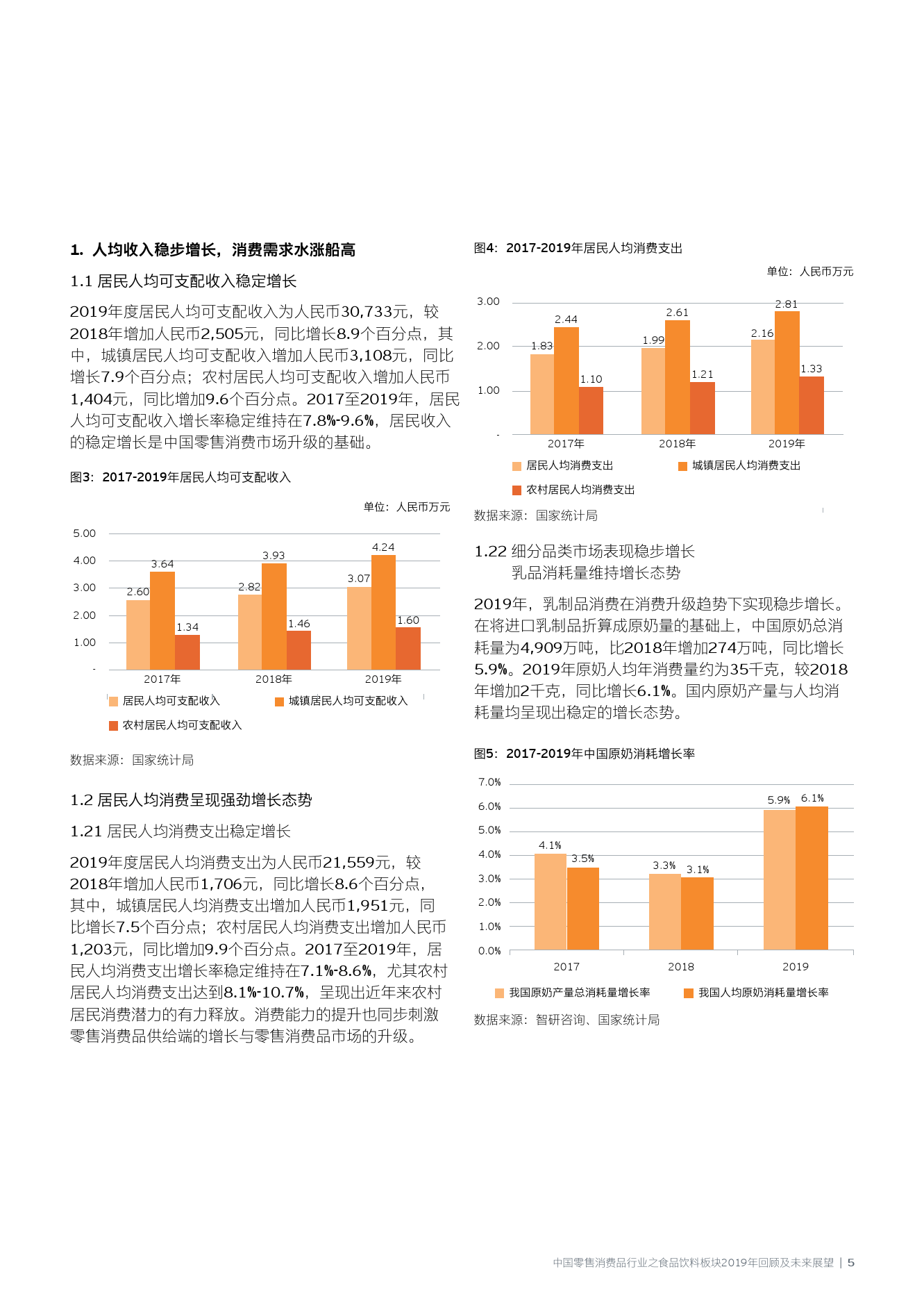 澳门未来展望，2025全年免费资料大全与定量解答解释落实的探讨
