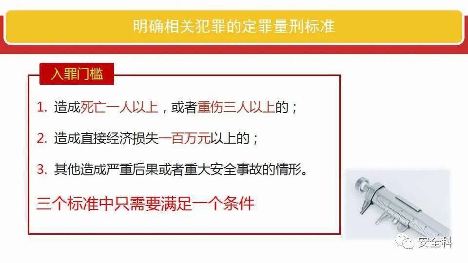 关于2025年天天彩免费资料全面释义、解释与落实的研究——今日金融视角