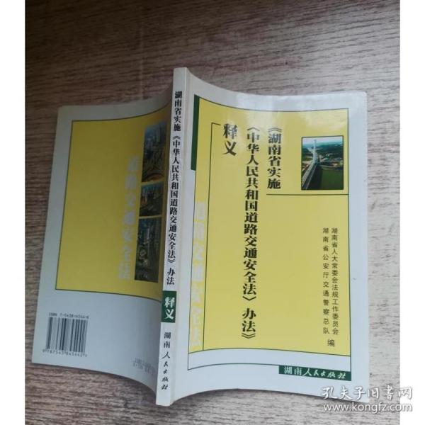精准管家婆，今日必读的实用释义、解释与落实策略