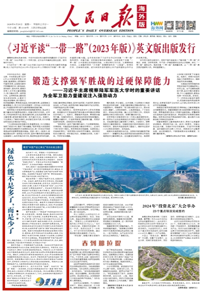 揭秘预测背后的全套路，探索新奥最新资料内部资料与未来展望（至2025年）
