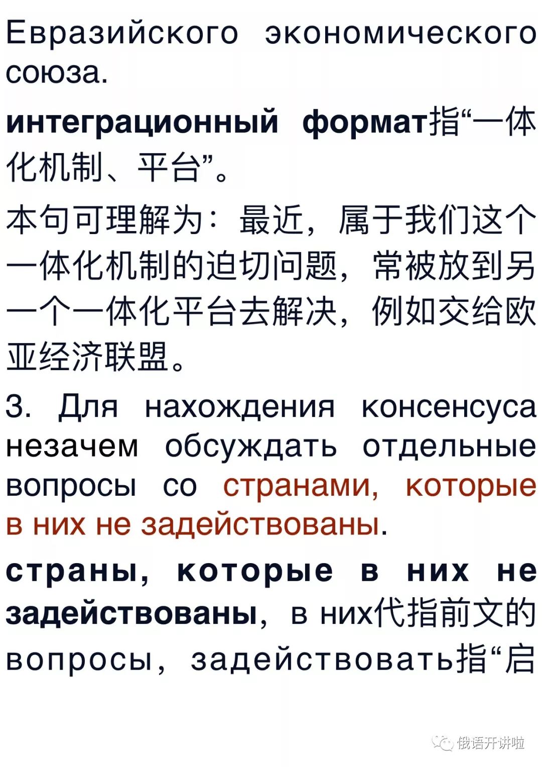 咨询 第204页