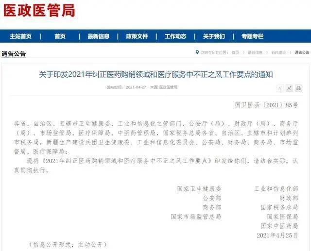 澳门与香港管家婆在预测领域的精准实证，释义、解释与落实展望至2025年