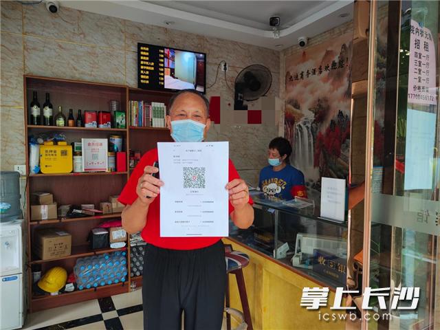 一码一肖，揭秘精准预测的秘密——100%精准预测之道