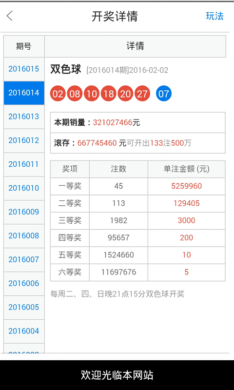今晚四不像预测一肖必中，深度数据解析详述——UVI68.154SE版独家揭秘