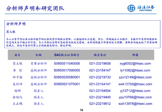 一码一肖，解密历史神算的智慧之道——探寻100%中奖资料的奥秘