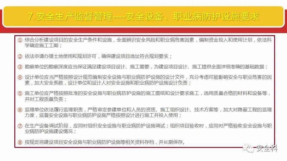 关于2025年天天彩免费资料全面释义、解释与落实的研究——今日金融视角